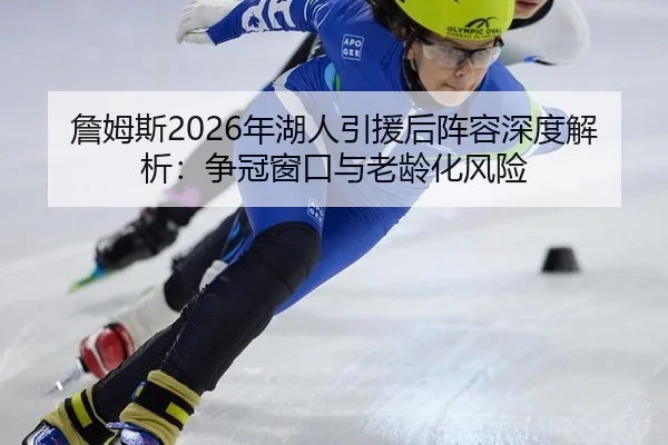 zhan-mu-si-nian-hu-ren-yin-yuan-hou-zhen-rong-shen-du-jie-xi-zheng-guan-chuang-kou-yu-lao-ling-hua-feng-xian-2-733.jpg